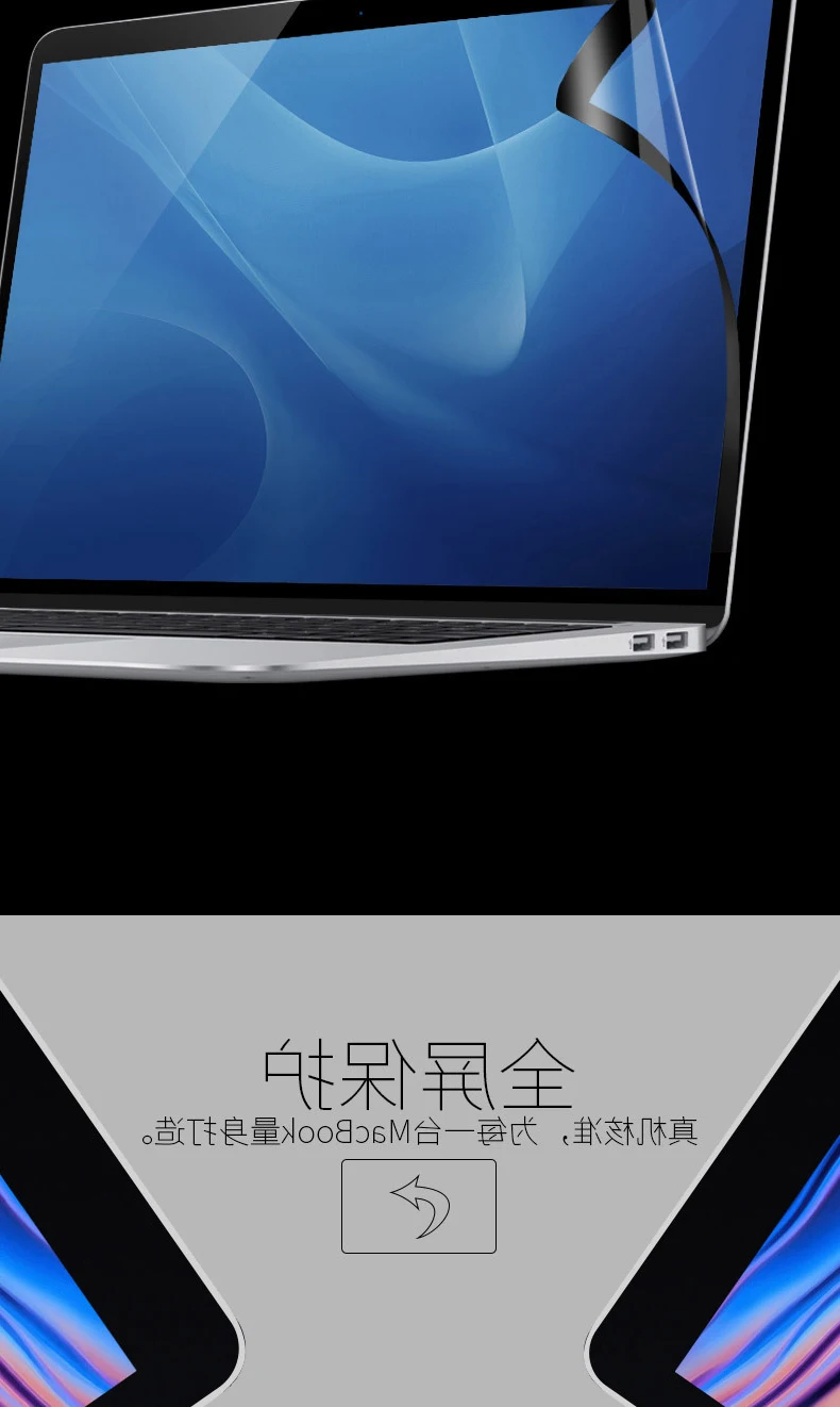 Screen Protector Cover With Black Frame For MacBook Pro 13 Air 13 Mac book 11 air 12 Retina 13 pro Air 2018 protection film (15)
