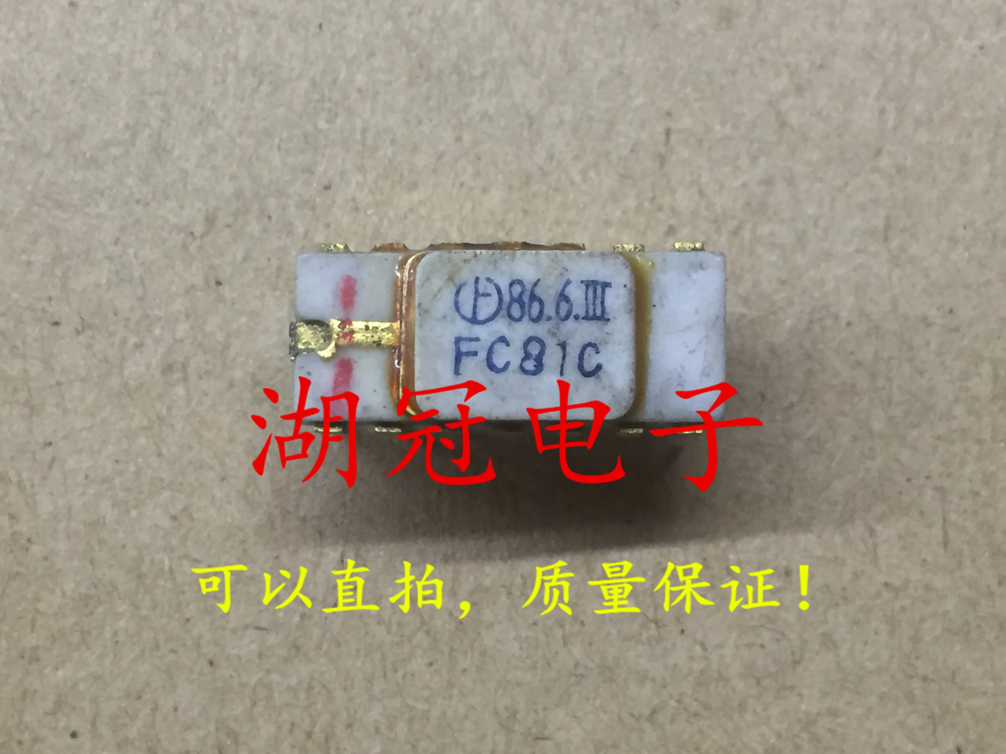 5 шт./лот FC81C DIP