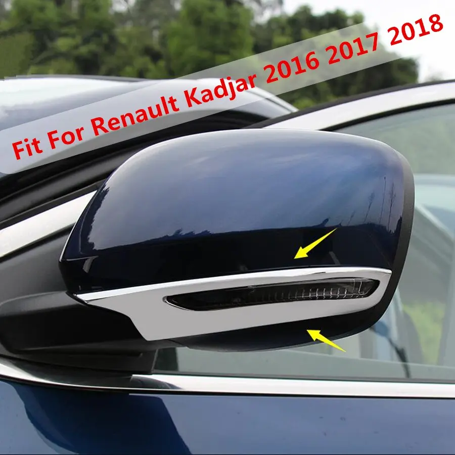 ABS Авто Стиль боковое зеркало заднего вида полосы крышка украшения для Renault Kadjar 2016
