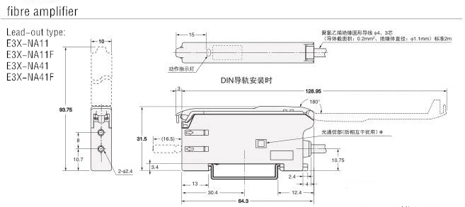 E3X-NA11-6