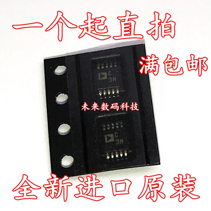 

10pcs/lot AD7686BRMZ AD7686BRM C3N MSOP10