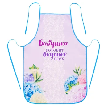 

Apron "Beloved grandmother"