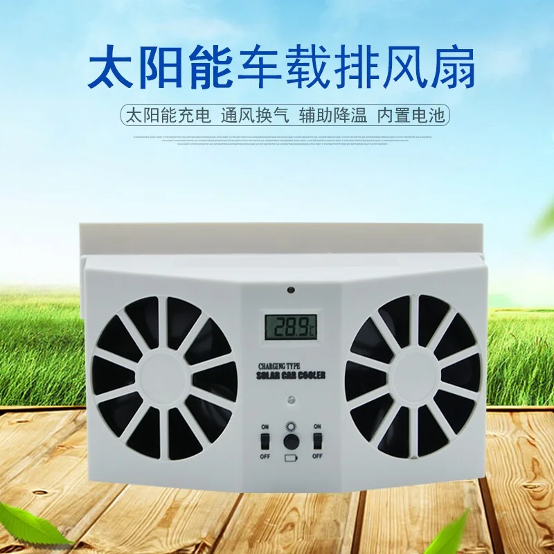 

Solar Vehicle Ventilator/Dual-vent Vehicle Exhaust Fan Energy Vehicle Cooler