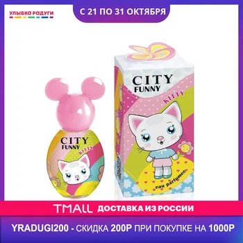 

Beauty & Fashion Toys City 3067174 Улыбка радуги ulybka radugi r-ulybka smile rainbow косметика Toys Hobbies Pretend Play baby cosmetics