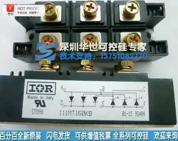 

110MT160KB IR 111MT160KB Series SCR module special spot--HSKK
