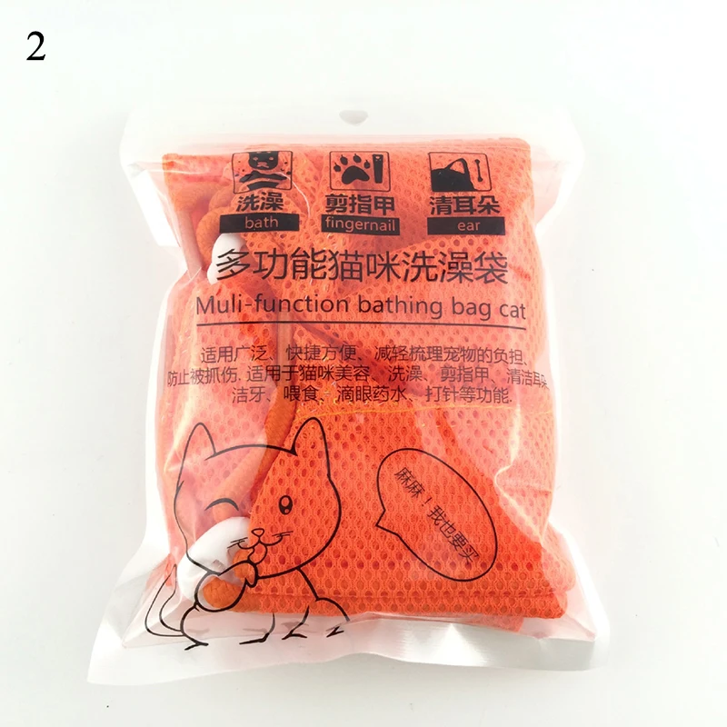 2 8 цветов сумка для груминга кошек Регулируемая многофункциональная полиэфирная кошачья моющая душевая сетка сумки для домашних животных - Цвет: 2