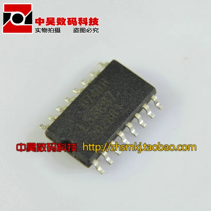 Микросхема питания