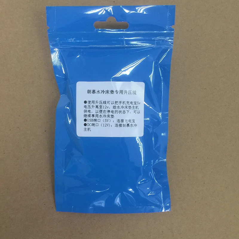 Lonmon Liquid-cooled Mattress Only Carefully Shot Only This Model Charger Adapter Cable 5v Turn 12v Boost Line