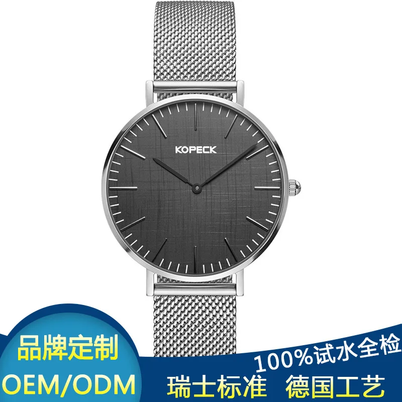 

Kopecks Watch Men Brand MEN'S Watch Men Fashion Waterproof Ultra-Thin Quartz Watch Men's