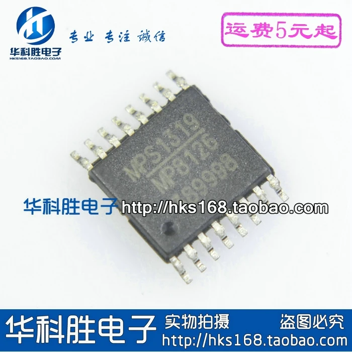 5 предметов в партии, MP8126