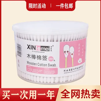 

Cleaning Cotton Swab Remover Makeup Cotton Swab Dig Ears Double Headed Cotton Swab Health Cotton Swab 500-