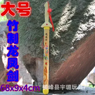 Живописная зона Горячая Игрушечная модель du jin si дракон и Тигр и Нож Оружие Модель игрушка мальчик подарок большое количество выгодно
