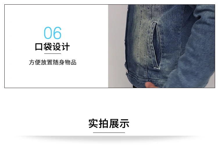 FREE YOGIN Motorcycle jeans Jacket c3