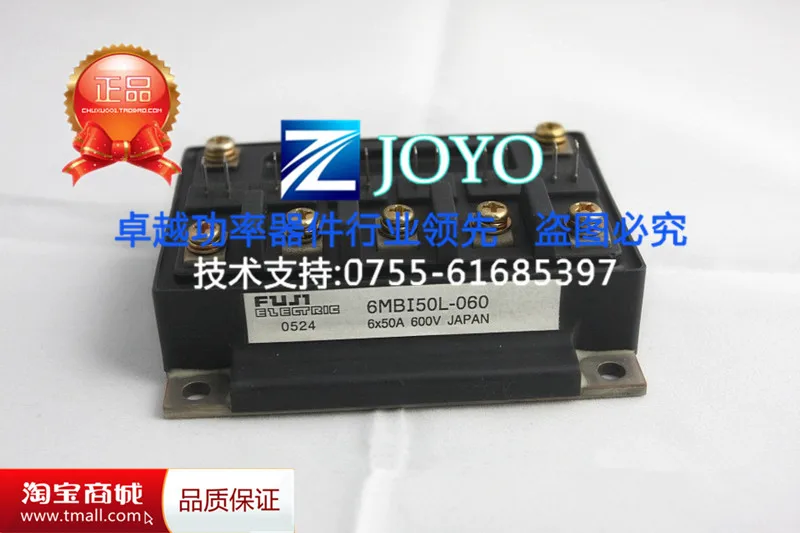 Япония 6MBI50L-060 IGBT гарантия качества полка- ZYQJ