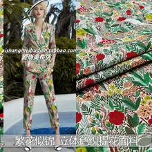 1 метр жаккардовая парчовая Ткань для шитья крашеная Пряжа Ткань для шитья пальто для лоскутных цветов DIY парадное платье
