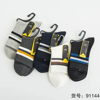 

Socks Male Tube Socks Cotton Socks Two Bars Stripes Spring and Autumn Thick Section 2020 Japanese-style Simple Long Socks Men Ho