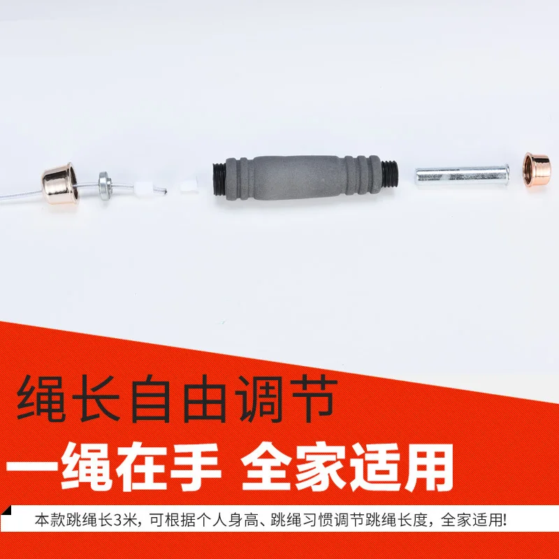 

Rope Skipping with Bearings Men Profession Fitness Training Adult Losing Weight Fat Burning Sports Students the Academic Test fo