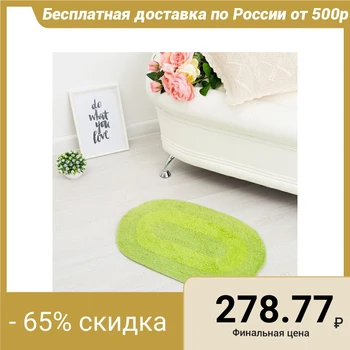 

Oval carpet "ANIKA", 40x60 ± 3 cm, green color.