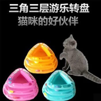 

Cat Educational Toy Three Layer Amusement Turntable Cat Turntable Cat Teaser Toy Toy Interactive Play