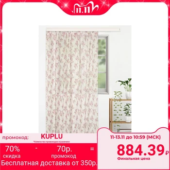 

Tulle curtain "Ethel" 135x270 cm Fabulous flowers (type 2) without weighting agent, polyethylene 100%