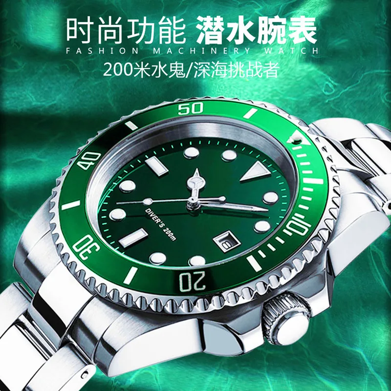 

High-End Water Ghost Watch Night Light Sports Fully Automatic Machinery Diving MEN'S Stainless Steel Watch-