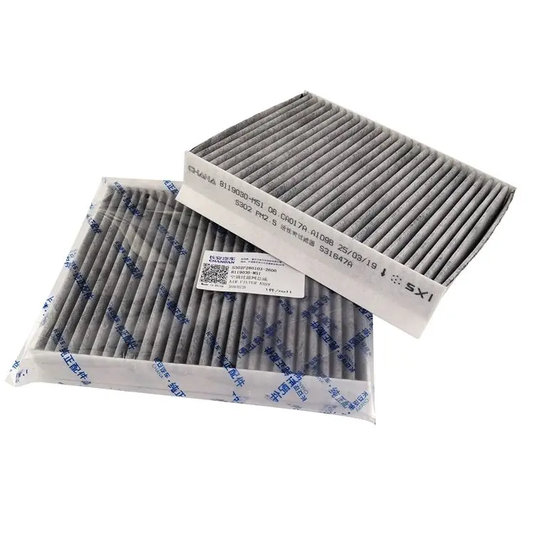 Suitable for Changan cs85 four-filter set, air filter, oil grid, air conditioning filter, gasoline filter