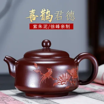 

Tea Set Yixing Dark-red Enameled Pottery Teapot Magpie Junde Purple Clay Raw Ore Teapot Online Store