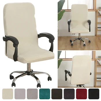 

Elastic Silver Velvet Stretch Office Chair Cover Computer Arm Chair Slipcover Anti-dust Universal Solid Seat Cover Cushion