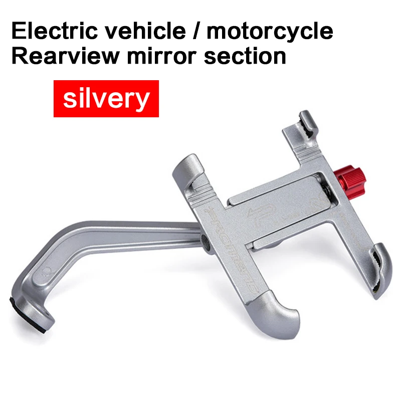 Aluminum alloy Motorcycle Phone Holder 360 Degree Rotatable Handlebar Bike Bicycle Mount Phone Bracket For Mobile Phone Stand - Цвет: Silver SJJ-299E