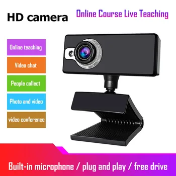 

Video Recording Web Camera Rotatable HD Webcam USB Plug n Play Durable PC Laptop for Household Computer Safety Parts