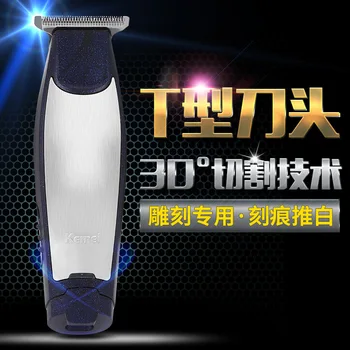 

electric scissors household washing hair mute hair hair