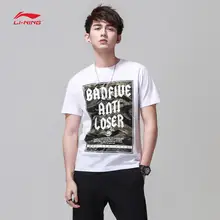 Мужские баскетбольные майки Li-Ning BAD FIVE из хлопка с подкладкой, дышащие удобные спортивные футболки, футболки AHSN053 CAMJ18