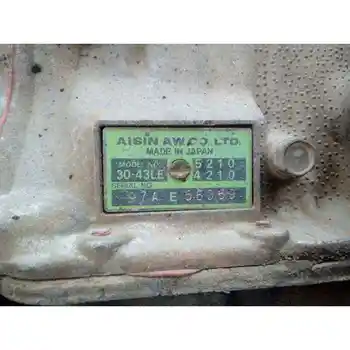 

3043LE GEARBOX JEEP CHEROKEE (XJ)