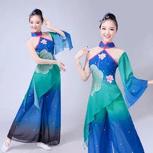 Классический танец шоу обслуживание женщины Голландский национальный Sensu танцевальная одежда пятиконечный зонтик танец представление обслуживание Yangge танец