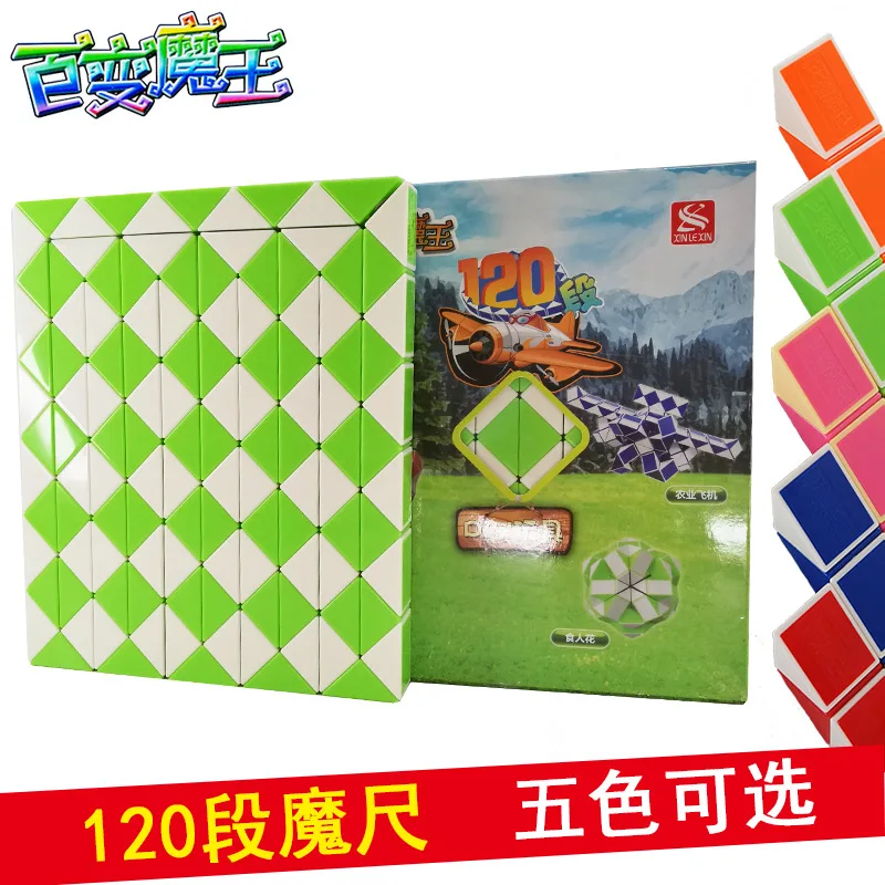 [Flexible Lord 120 Paragraph Magic Foot] Новая музыка новые гибкие Волшебные ножки Кубик Рубика пшеничная карточка обучающая детская игрушка