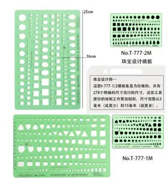 Шаблон для рисования линейка широко используемые 6 штук профессиональных