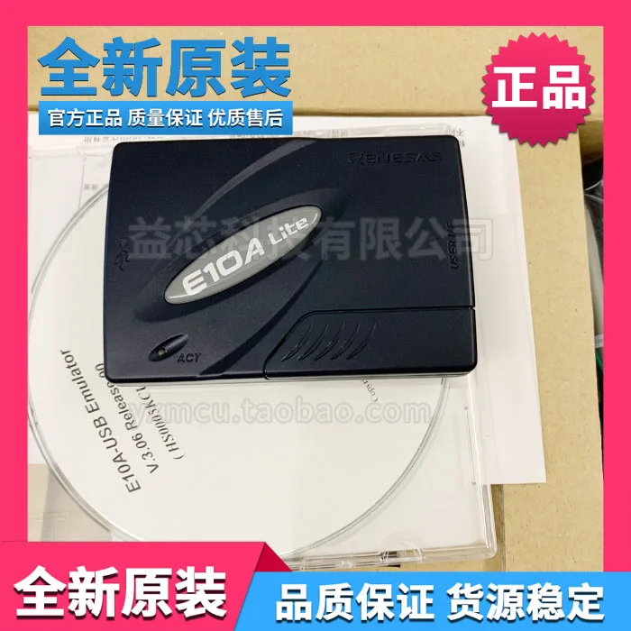 Оригинальный hs0005kcu11h программатор отладчик e10a-usb Lite h8s (x) SH2 (a) | Инструменты