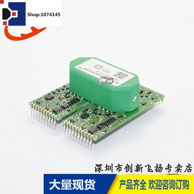 2ED300C17-ST/