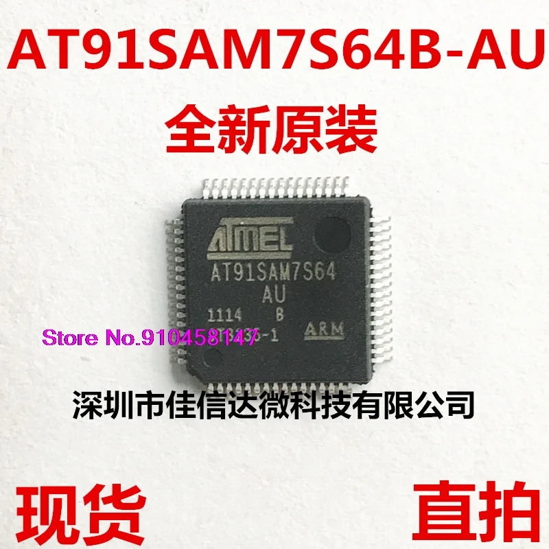 

AT91SAM7S64B-AU AT91SAM7S64B QFP64