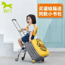 Съемный портативный 20 дюймов детский Багаж сумки многофункциональные могут кататься чемоданы и дорожные сумки высококачественный багаж сумка скутер