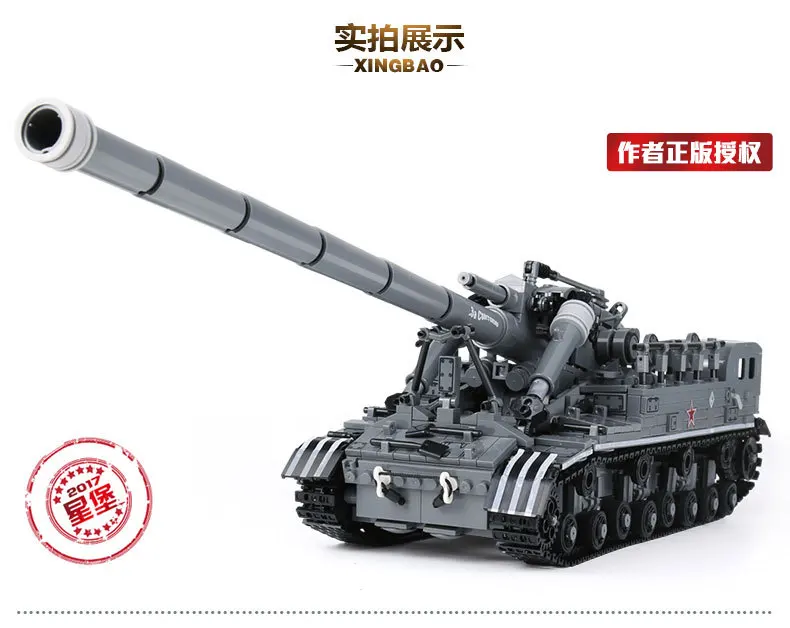 Креативный Военный Набор Xingbao 06001 блок 1832 шт. набор танков T92 Обучающие строительные блоки кирпичи игрушки развивающие игрушки