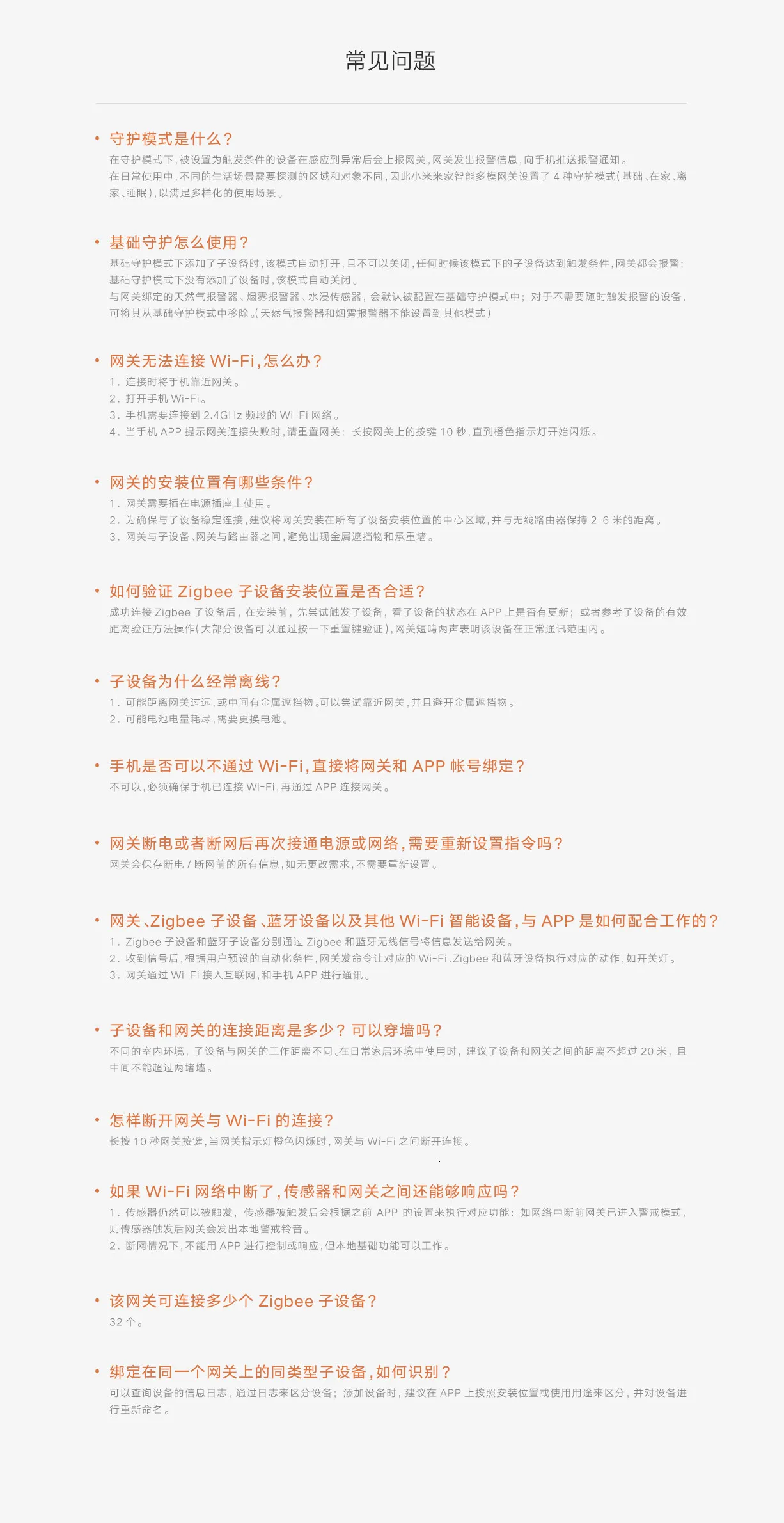 Xiaomi Mijia умный мультирежимный шлюз дистанционного управления, MIJIA Bluetooth термометр гигрометр датчик 2, Mijia умный светильник датчик