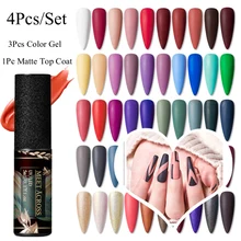 5 мл чистый цвет матовый УФ-гель для ногтей нужно матовое верхнее покрытие УФ светодиодный лак для ногтей
