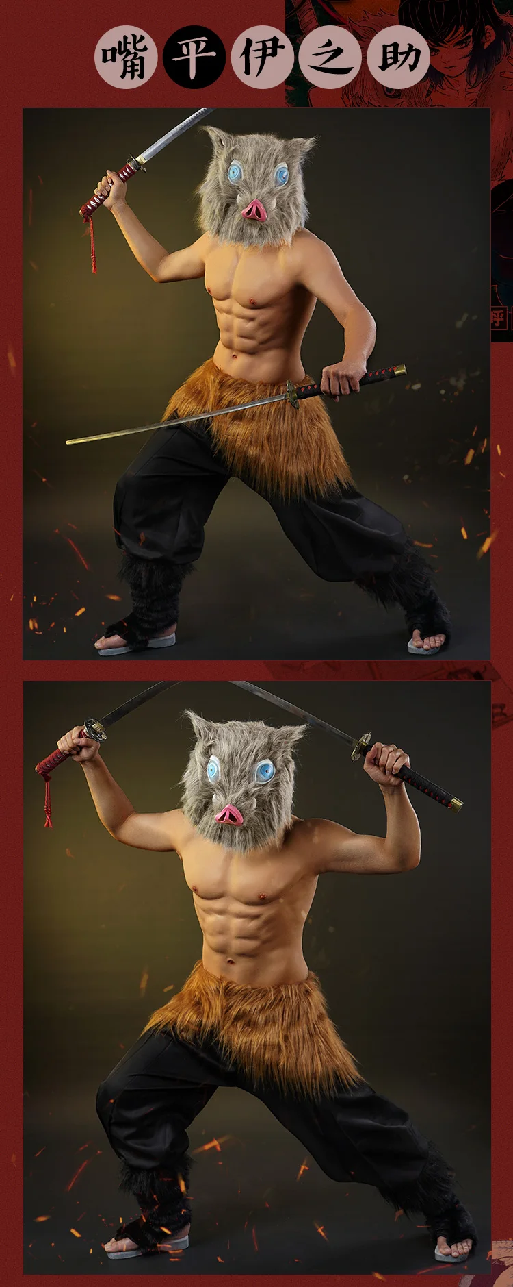 Аниме «Demon Slayer Kimetsu no Yaiba Hashibira Inosuke», костюм для косплея, Униформа, сабо, маска, голова свинки, костюмы на Хэллоуин для женщин a