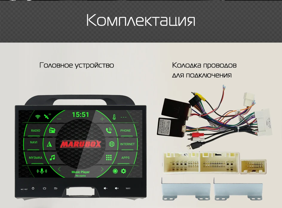 MARUBOX 2Din Android 9,0 для KIA Sportage 2010- 10 дюймов ips восемь ядер 4G+ 64G gps радио Wifi Автомобильный мультимедийный плеер KD1075