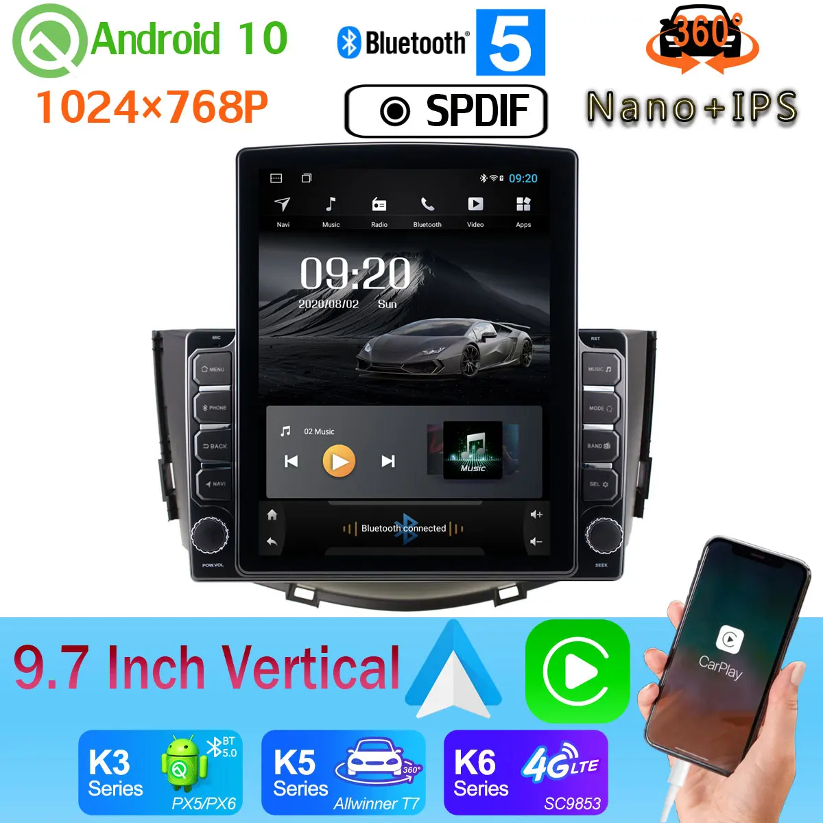 Android auto 9.7" Vertical Style Car Media Player GPS For Lifan X60 2011-2015 10 360 4*AHD Camera PX6 4+64G SPDIF Radio | Автомобили и