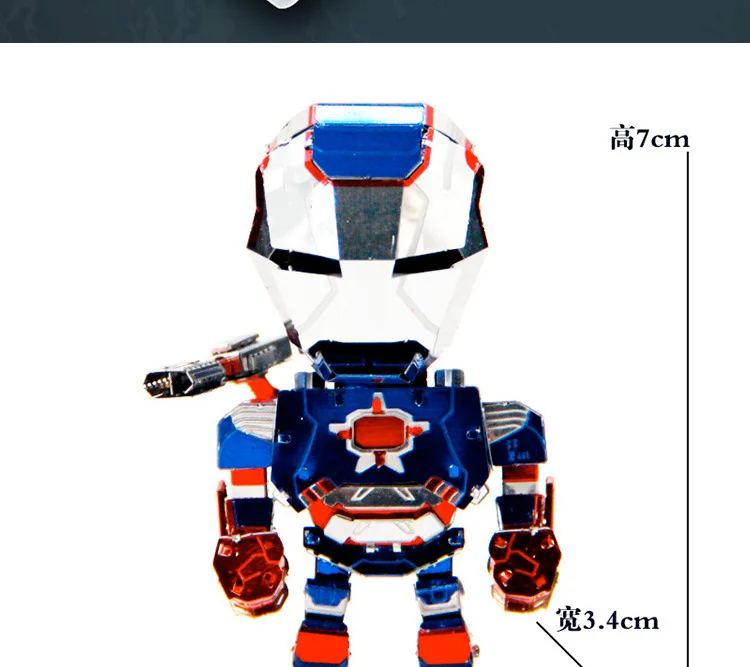 Стальной голем цельнометаллический DIY Сборная модель 3D Marvel головоломка Aigo милый мех Гараж Набор Кукла