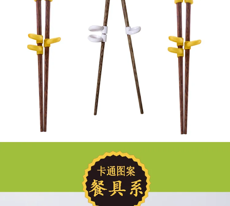 Детские деревянные xue xi kuai xun lian kuai учебные палочки для еды детские палочки для еды, ложки и вилки из нержавеющей стали чаша комбинация Ману