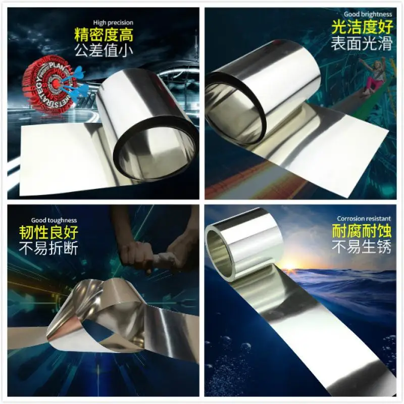 0.2mm thickness 304 stainless steel thin plate silver foil 1pcs for electronic equipment stainless steel plate