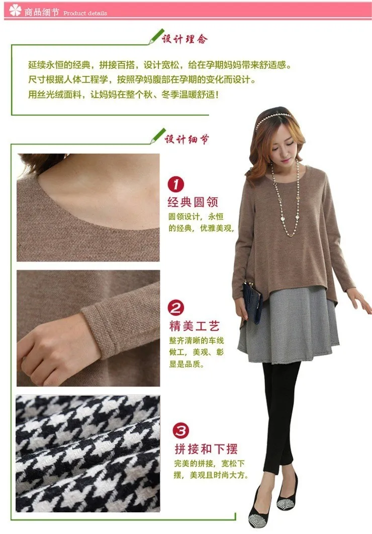 Vestido; весенняя одежда для беременных; платья для кормящих мам; имитация двух частей; платья с длинными рукавами для беременных женщин; Одежда для беременных